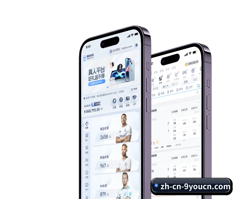 九游娱乐的故事 - 体育资讯内容服务 | Jiuyou