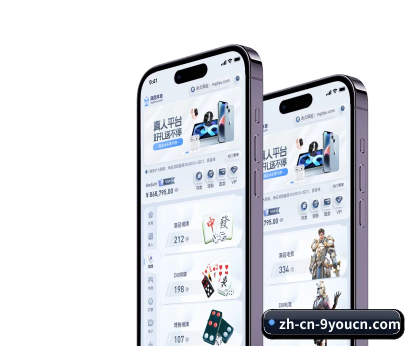 九游娱乐五大内容板块,覆盖赛事直播与实时比分 | Jiuyou